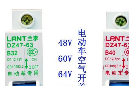 电动车电池要加空气开关吗