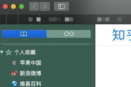 怎么用Mac里的Safari下载视频