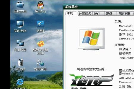 xp系统怎么使用win32