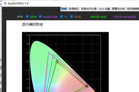 如何校准电脑显示器色彩