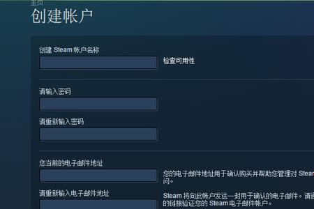 steam账号被盗找回成功收不到邮箱