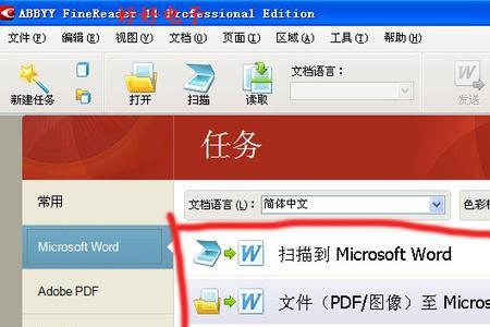 ris格式怎么转成pdf