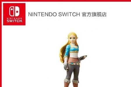 荒野之息amiibo怎么用