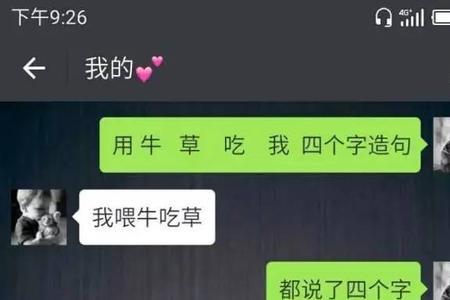 如何委婉的表达算了吧