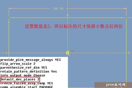 proe滚轮放大怎么设置