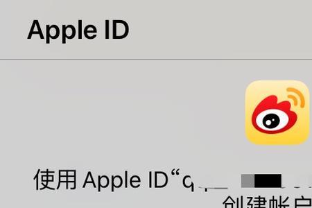 苹果IOS如何关闭ICloud