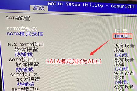 老主板bios怎么设置win7