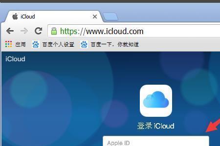 icloud英语怎么读