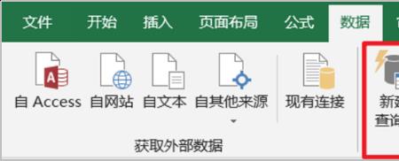 office中加载项如何放到工具栏中