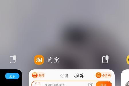 鸿蒙系统可以开闲鱼分身吗