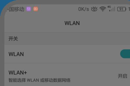 wifi的网地址是什么原因