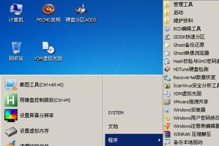 服务器能安装win7系统吗