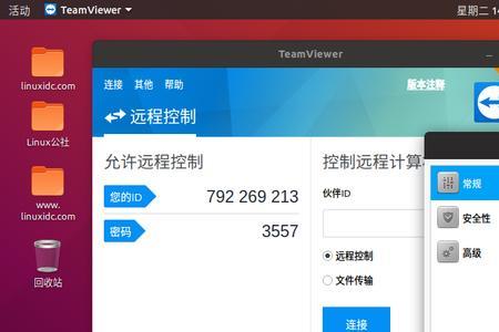 teamviewer是什么