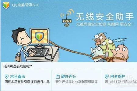 wifi放大器如何防止被蹭网