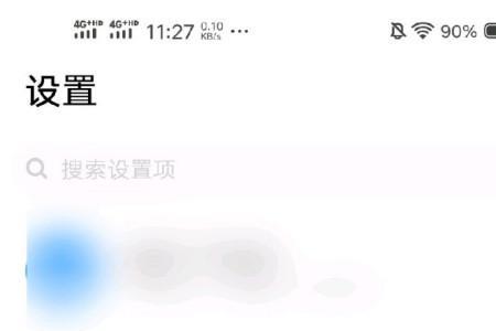 vivo手机怎么设置WiFi热点