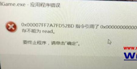 内存不能为read怎样解决