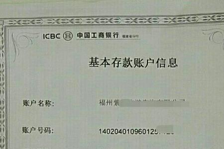 企业账户与个人账户有什么区别