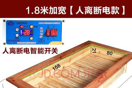 烤火炉会自动断电吗