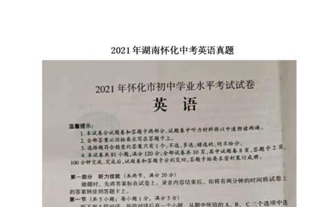 为什么英语试卷要出超纲的单词