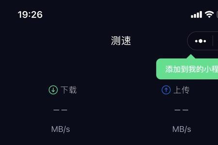 随身wifi是满格为什么网速很慢