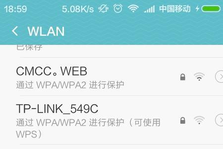 为什么自己家的wifi网络怎么设置