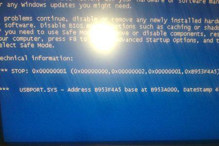 xp系统电脑蓝屏怎么解决