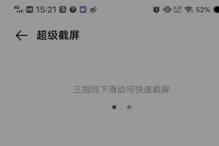 为什么录屏里的声音很小