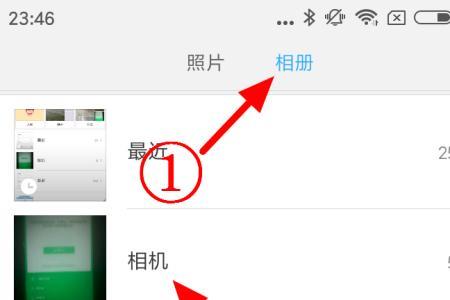 手机里的私密相册怎么找不到
