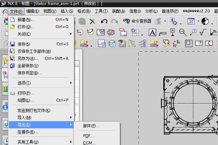 关于autocad文件类型如何改变