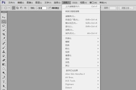 Adobe Photoshop cs6容量有多大