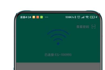 wifi加强器默认密码是什么