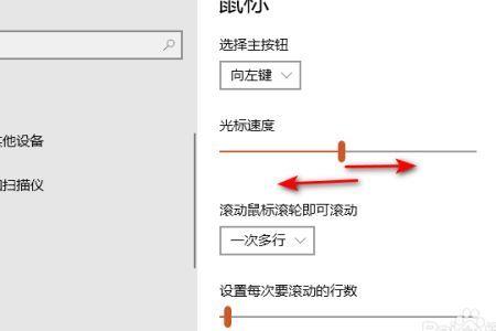 鼠标没反应怎么回事有光标