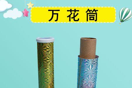 万花筒化妆品是哪个公司