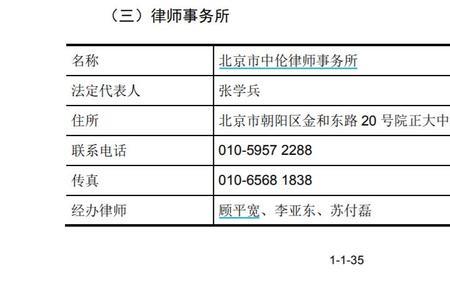 高压电工证查询官网