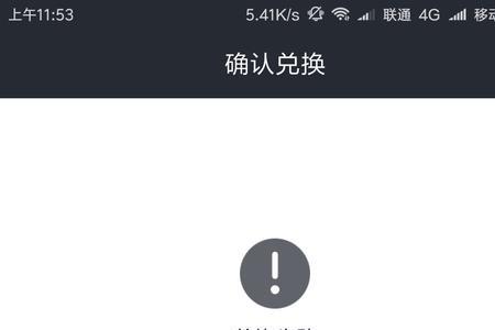 链克口袋怎么进行备份账户