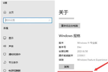 win11家庭版网速限制