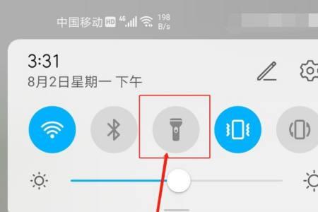 什么手机手电筒开不了