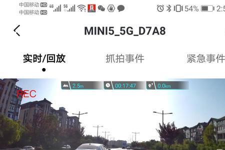 盯盯拍mini2看不清车牌照