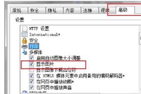 IE浏览器打不开html文件