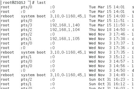 linux下怎么查看ssh的用户登录日志