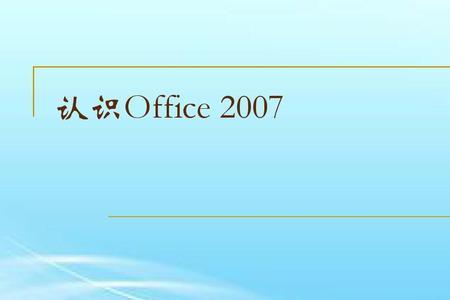 office拆分ppt的方法