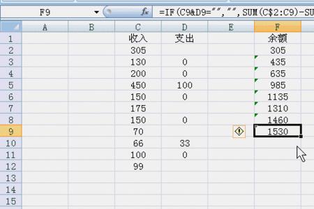 制作表格的自动求和怎么弄