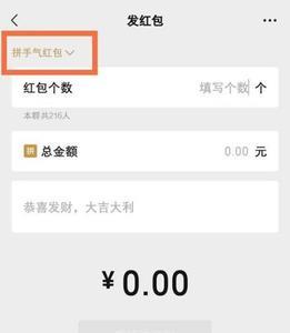 微信红包有20万限额吗