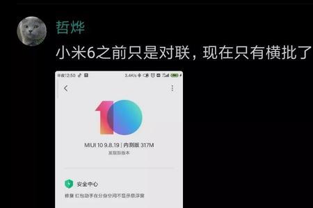 小米10丢了怎么找