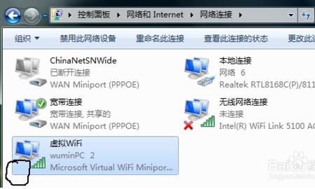 wifi带宽是什么