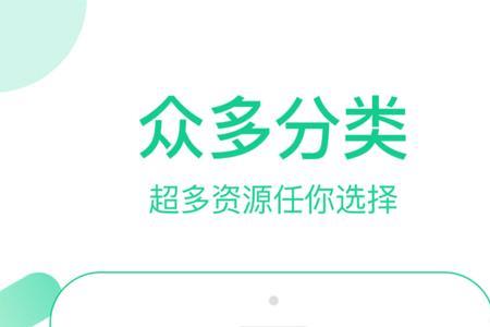 火萤视频桌面怎么彻底删除