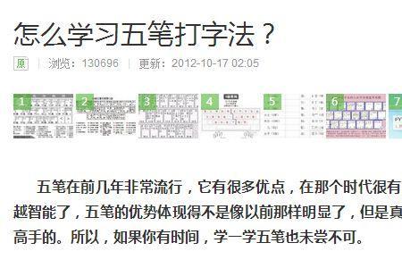 犀的五笔怎么打字