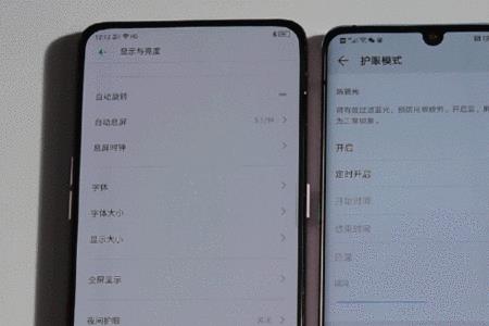 华为nova6怎么设置动态锁屏