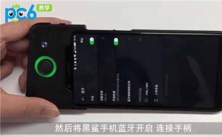 小米蓝牙手柄连接手机教程