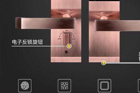 电子锁怎么设置密码和指纹